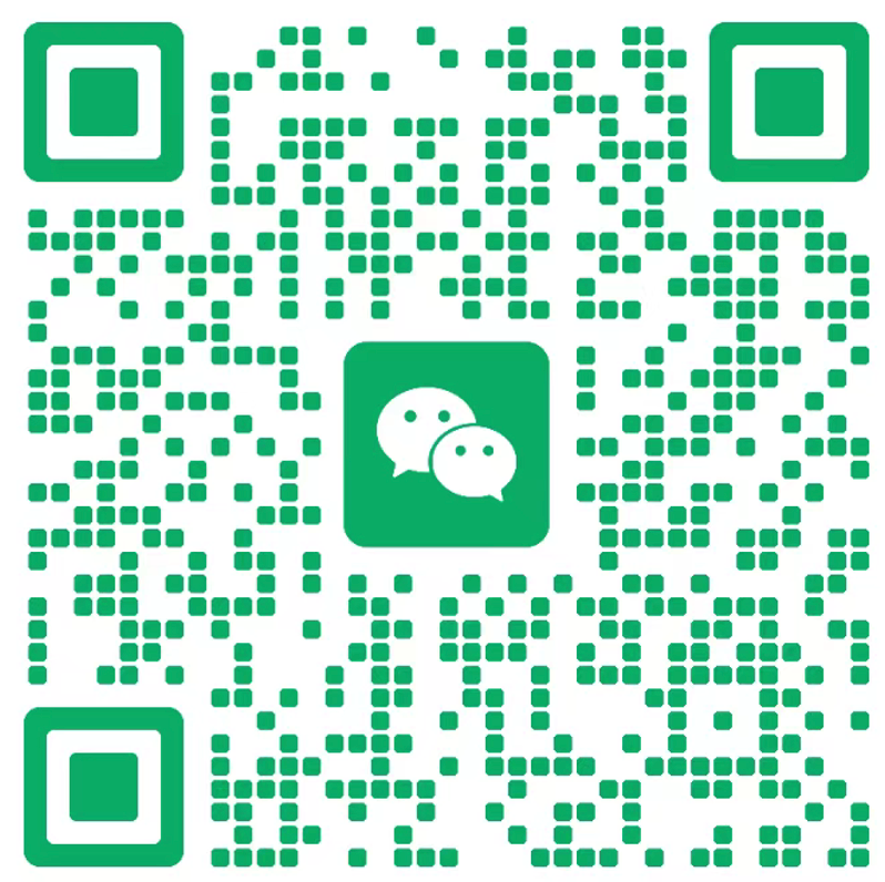 微信扫码添加好友